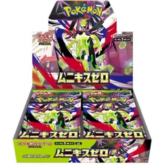 【BOX販売】ポケモンカードゲーム MEGA 拡張パック ムニキスゼロ BOX