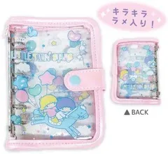 リトルツインスターズ シールバインダー おそら　キキララ　シール帳