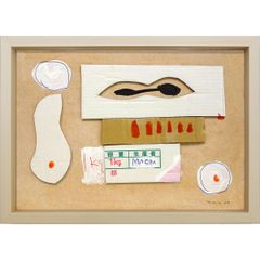 日比野克彦氏、飾り皿（サイン入り） ビンテージ 日比野克彦 絵皿 デザイン皿 5枚セット - メルカリ