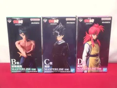 【未開封品】一番くじ 幽遊白書 暗黒武術会編 B賞 浦飯幽助 C賞 飛影 D賞 蔵馬 MASTERLISE フィギュア 3点セット 314