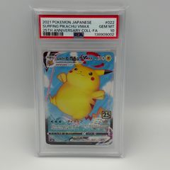 【PSA10】メロエッタ・メロエッタex　sar ar 連番2枚セット PSA10】メロエッタ・メロエッタex sar ar 連番2枚セット - メルカリ