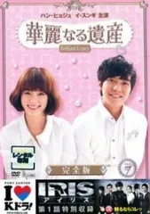 「華麗なる遺産 完全版」DVD 全14巻完結セット 韓国ドラマ レンタル落ち 華麗なる遺産 完全版 全14枚 第1話〜最終話 全巻セット DVD 韓国ドラマ