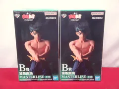 【未開封品】一番くじ 幽遊白書 暗黒武術会編 B賞 浦飯幽助 MASTERLISE フィギュア 2個セット 314