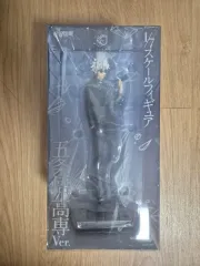 未開封 呪術廻戦 五条 悟 1/7 フィギュア