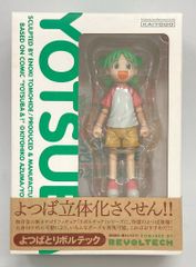 コアマガジン drap COMICS DX 佐倉リコ ぜんぶあげる - メルカリ