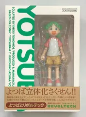 2026年最新】リボルテック よつばの人気アイテム - メルカリ