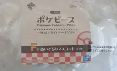 ポケットモンスター 一番くじ COOGI(クージー) ぬいぐるみ タオル 出品