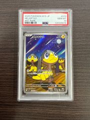 PSA10】トゲデマル AR - メルカリ