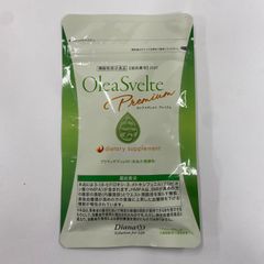 新品】セイベラ プレミアムクリーム&ピュアエッセンス ホワイトニング