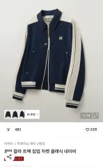 2026年最新】satur 韓国 トラックの人気アイテム - メルカリ