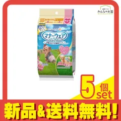 マナーウェア 女の子用 SSSSサイズ 超小型犬・子犬用 2種のデザインパック 4枚入 5個セット まとめ売り