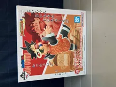 ラストワン賞 孫悟空&孫悟飯じいちゃん Revible Moment 一番くじ ドラゴンボール DRAGON HISTORY Ⅱ ドラゴンボール