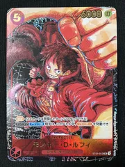 ワンピース カードゲーム ワンピ モンキー・D・ルフィ（背景黒_原作絵） SR ST01-012 ［OP05］ ブースターパック 新時代の主役 トレカ TCG 266