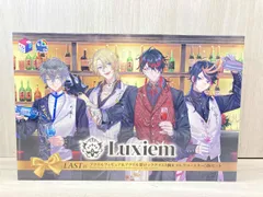  未開封品 くじスクエア にじさんじEN Luxiem LAST賞