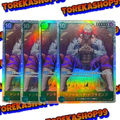ワンピースカード ドンキホーテ･ドフラミンゴ SR 4枚セット OP04-031