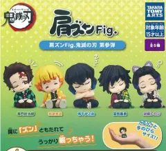 未開封 鬼滅の刃 肩ズン 義勇 炭治郎