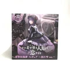 【中古】AMP+ 喜多川海夢 黒江雫Ver[18]