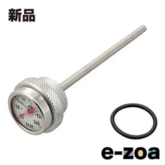 2026年最新】sr400 油温計 rrの人気アイテム - メルカリ