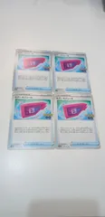 ポケモンカード　ルアーモジュール　4枚　まとめ処分　S-95