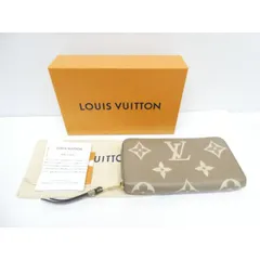LOUIS VUITTON ルイ・ヴィトン モノグラム アンプラント ジッピーウォレット M69794 RFID 長財布 △WP2726