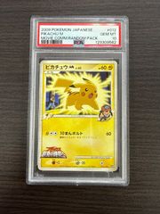 PSA10】CP3 009/032 「ポケキュンコレクション」 - メルカリ