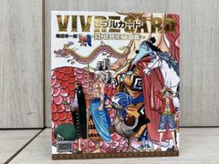 ワンピース ONE PIECE ビブルカードまとめ売り - メルカリ