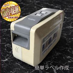 電動テープカッター 自動カット 最大幅50mm【未使用品】 - メルカリ
