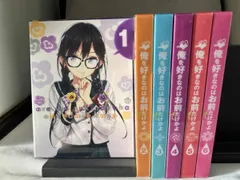 2026年最新】俺を好きなのはお前だけかよblu-rayの人気アイテム