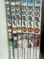まとめ ハイキュー 漫画・小説 おまけ付き(※メルカリshop取引では対象外)