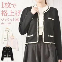 【新品 送料込み】 ジャケット レディース ツイード ノーカラー 秋 冬 秋冬 ゴールド パイピング フェイクポケット おしゃれ シン （1点）