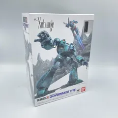 【中古】未開封・箱傷み)バンダイ HI-METAL R ガバメントタイプ(ティンプ機)/戦闘メカ ザブングル[6]