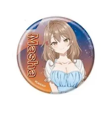 缶バッジ 時々ボソッとロシア語でデレる隣のアーリャさん 01 ナイトプールVer.(描き下ろしイラスト) マリヤ・ミハイロヴナ・九条(B) マーシャ グッズ 缶バッジ 缶バッチ カンバッチ カンバッジのサムネイル
