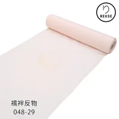 襦袢反物 正絹 リユース  ピンク 丸紋 スワトウ刺繍 048-29(8050-00427) 未仕立て 着物 和裁 リメイク