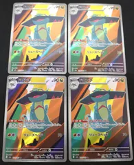 ポケモンカード ドロンチ ４枚セット AR M2a