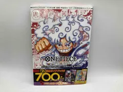 ONE PIECE CARD GAME 2nd ANNIVERSARY COMPLETE GUIDE Vジャンプ編集部 集英社