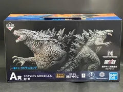 A賞 SOFVICS GODZILLA 一番くじ ゴジラvsコング ゴジラvsコング
