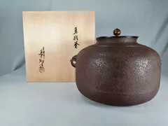 2026年最新】真形釜の人気アイテム - メルカリ