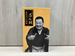 2026年最新】CD 古今亭志ん朝 県民ホール寄席古今亭志ん朝の人気