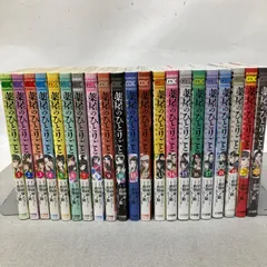 薬屋のひとりごと～猫猫の後宮謎解き手帳～1〜21巻 PA1031 f003