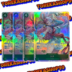 ワンピースカード ウタ SR 4枚セット OP13-023