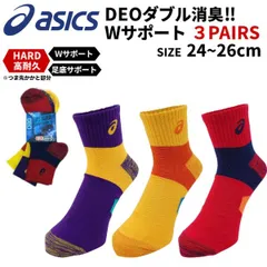 【新品】アシックス asics ソックス 481-415 3足組 24～26cm メンズ DEO ダブル消臭 高耐久 ワーク 作業用 靴下 ミドル丈  Wサポート 足底サポート