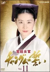 2026年最新】宮廷女官チャングムの誓い dvdの人気アイテム - メルカリ