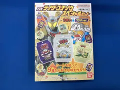 未開封品 DXライダーゴチゾウ スペシャルセット -うまい棒コラボver.- 仮面ライダーガヴ