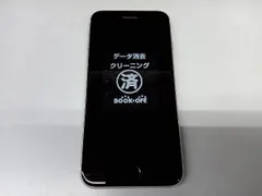 MHGU3J/A iPhone SE(第2世代) 128GB ホワイト docomo
