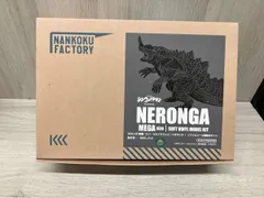 プラモデル 海洋堂 ネロンガ ソフトビニｰルモデルキット ｢シン･ウルトラマン｣