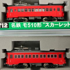 メルクリン mini club 81424 高速測定列車 ADtranz 4両セット 鉄道模型