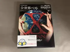 2026年最新】THE WORLD~X JAPAN 初の全世界ベスト~の人気アイテム