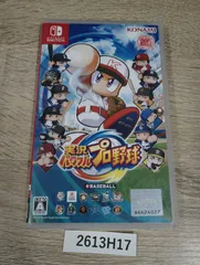 [2613H17]　ニンテンドー 任天堂 実況パワフルプロ野球 switch 中古