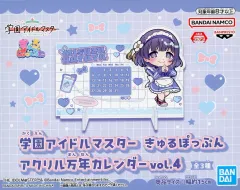 【中古】カレンダー 秦谷美鈴 きゅるぽっぷん アクリル万年カレンダーvol.4 「学園アイドルマスター」