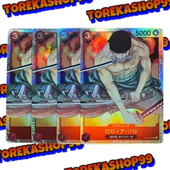 ワンピースカード ロロノア･ゾロ SR 4枚セット ST01-013